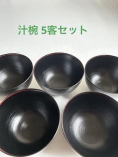 汁椀 5客セット お椀 和食器 軽量 口径約10cm 黒のサムネイル
