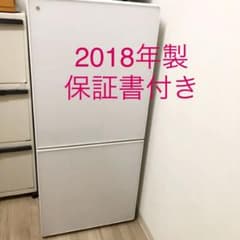 ユーイング UR-FG110J(W) 冷蔵庫　白　110Lのサムネイル