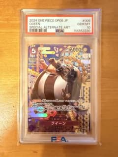 PSA10 クイーン OP08-005 SP 和柄のサムネイル