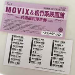 ちびん様専用のサムネイル