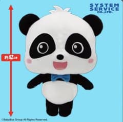 【新品未使用】BabyBussXLプレミアムキキぬいぐるみ