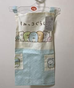 新品 すみっコぐらし エプロン 110cmのサムネイル