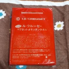 ル・クルーゼ　マグネット&キッチンタオルのサムネイル