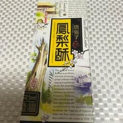 たまちゃん様 確認用のサムネイル