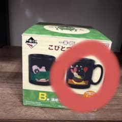 [미사용] 코비토 즈칸 이치 반 쿠지 B상