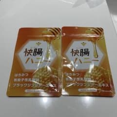 快腸ハニー 15カプセル 2袋セットのサムネイル