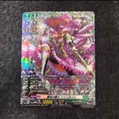 ヴァンガード 猛炎の武僧 ロクセイ FFR (DZ-BT02/FFR03) | Shop at