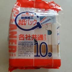掃除機  紙パックのサムネイル