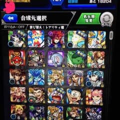 モンストのサムネイル