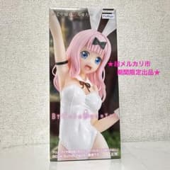 最安ショップ比較】 かぐや様は告らせたい ファーストキッスは終わら