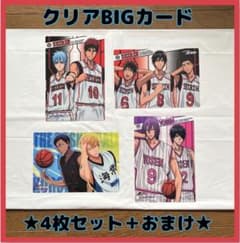 [4장 + 덤 포함] 신품 익명 발송 블랙 버스 클리어 BIG 카드 카드 다스 가격 하