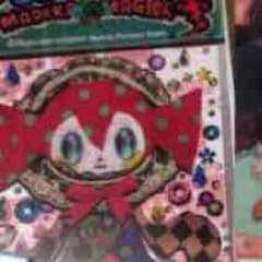 使い魔様専用！のサムネイル