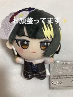 斑鳩ルカ【アイドルマスター シャイニーカラーズ 】ちびぐるみ