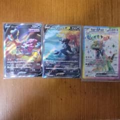 ポケモンカード モトトカゲex SRフーパVヒスイダイケンキVのサムネイル