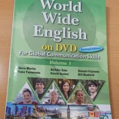 世界で輝く若者たちの英語 volume 1のサムネイル