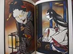 橋本治　絵画 m21419444134_1.jpg?1651500147