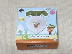 一番くじ あつまれ どうぶつの森 E賞 カブカブあ～がれ～プレートのサムネイル