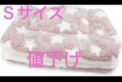 【縫製不備】犬猫ペット用 ブランケット 毛布 暖か 洗える ピンクスターＳサイズのサムネイル
