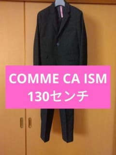 【新品未使用】COMME CA ISM フォーマルスーツ 130A ブラック BOY(110-130) 2024.01.29｜COMME CA ISM（コムサイズム）｜【WINTER