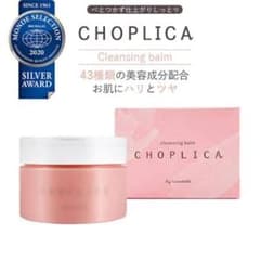 チョプリカ クレンジングバームのサムネイル