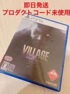 バイオハザードヴィレッジのサムネイル
