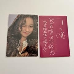 KOHALU 코할 No No Girls 노노가 트레카