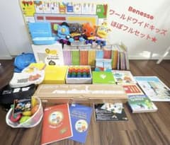 ベネッセ ワールドワイドキッズ Stage1〜6 フルセット 特典おまけ付