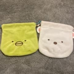すみっこぐらし　ガチャガチャ　巾着セットのサムネイル