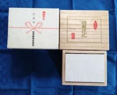 任天堂株式会社 記念品 特製花札 精選 非売品 希少 レア - メルカリ