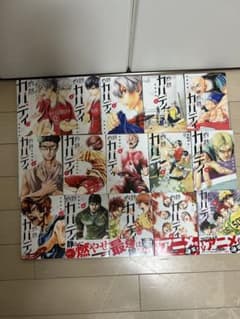 灼熱カバディ　1〜15巻セットのサムネイル