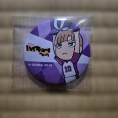 ハイキュー!! 白布賢二郎 レザー風缶バッジ 仙台イベント限定のサムネイル