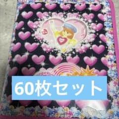 さ*り様 平成レトロ キラキラアイドルリカちゃんカード リカちゃん
