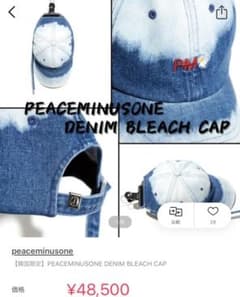 正規品　Peaceminusone DENIM BLEACH CAPのサムネイル