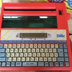 ちびまる子ちゃん ワープロのサムネイル