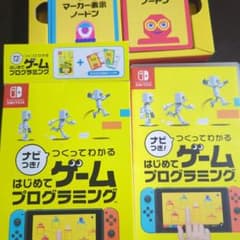 ナビつき！つくってわかるはじめてゲームプログラミングのサムネイル