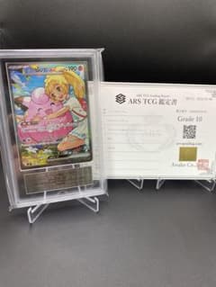 ARS10】リーリエのピッピ ex sar バトルコレクション スタートデッキ