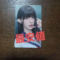 ILLIT I Got Your Back 　公式トレカのサムネイル
