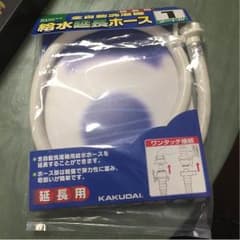 給水延長ホースのサムネイル