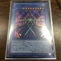 遊戯王 聖占術姫タロットレイのサムネイル