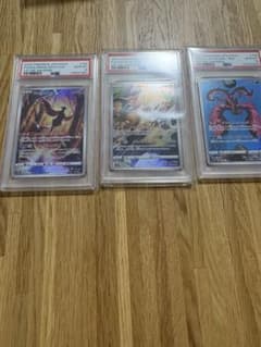 3連番PSA10】ガラルサンダー ガラルファイヤー ガラルフリーザーAR