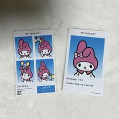サンリオキャラクター マイメロディ 証明写真のサムネイル