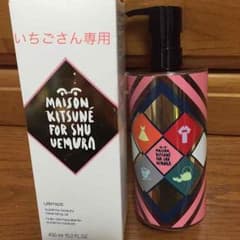 未使用 シュウウエムラ オイルクレンジングのサムネイル