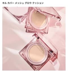 クリオ　クッションファンデーションのサムネイル