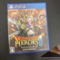 ドラゴンクエストヒーローズII PS4のサムネイル
