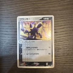 ブラッキー 強化拡張パックふたつの野望 あやしいひかり062/080 - メルカリ