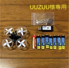 Tinywhoop BLADE inductrix ドローン FPVのサムネイル
