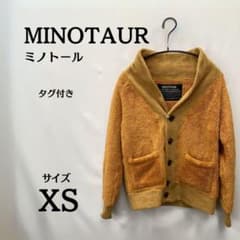 MINOTAUR フリースショールカーディガン アウター XS - メルカリ