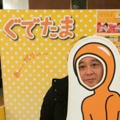 てけてけさませんようのサムネイル