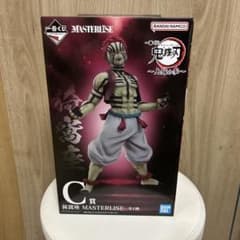 귀멸의 칼날 가와자리 1번 복권 C상