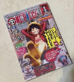 ワンピース マガジン vol.20 ルフィ プロモ シュリンク付き 新品シュリンク付き】ワンピースマガジン vol.20 プロモカード付き